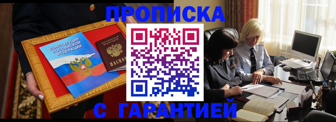 регистрация для школы в Железногорске